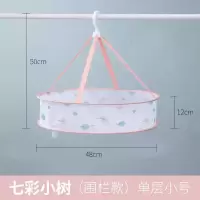 晒衣篮晾衣服网平铺网兜晾晒家用袜子羊毛衫毛衣晾晒网兜衣架