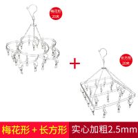 加粗不锈钢夹子袜架防风晾衣架晒袜子内衣挂钩架子多功能儿童袜夹