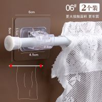 粘贴式杆夹免打孔窗帘杆固定器横杆门帘杆挂夹挂钩支架伸缩杆夹子