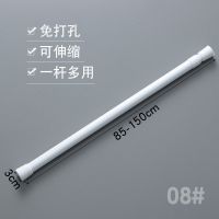 粘贴式杆夹免打孔窗帘杆固定器横杆门帘杆挂夹挂钩支架伸缩杆夹子