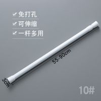粘贴式杆夹免打孔窗帘杆固定器横杆门帘杆挂夹挂钩支架伸缩杆夹子