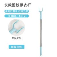 家用伸缩晾衣叉杆挑衣杆加长衣叉杆子晾衣架凉挂衣杆撑衣杆晒衣杆