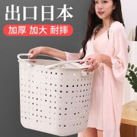 家用大号脏衣服收纳篮塑料脏衣篮脏衣篓衣服框玩具收纳筐桶篮子娄
