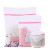 洗衣袋套装家用护洗袋大号大衣羽绒服洗衣袋细网文胸内衣护洗袋