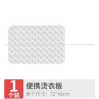 手持迷你熨衣板烫衣板家用电熨板海绵小型烫凳折叠熨衣服烫台