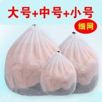 洗衣袋洗衣机防变形家用加大号护洗内衣文胸羽绒毛衣服网袋兜