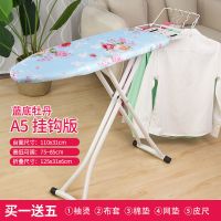 折叠烫衣板 熨衣板加固大号钢网熨烫衣服架家用电熨斗板架子