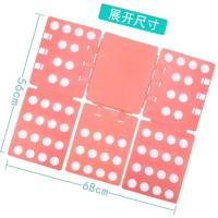叠衣板创意大号折衣板叠衣服衣服收纳整理架衬衣服折叠板