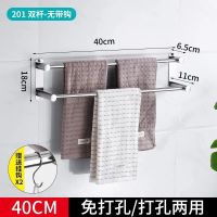 毛巾架不锈钢304免打孔毛巾杆双杆单杆浴室置物架挂件毛巾挂杆