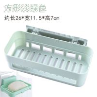 卫生间置物架免打孔香皂盒壁挂浴室置物架厕所吸壁式吸盘卫浴收纳