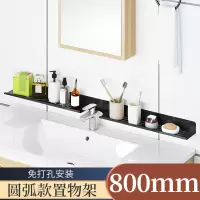 卫生间镜前置物架免打孔卫生间洗漱台置物架墙上免打孔浴室置物架