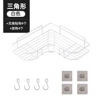 免打孔转角置物架卫生间洗漱架厨房浴室壁挂三角架收纳架