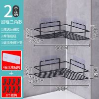 免打孔浴室置物架墙上壁挂架卫生间洗漱台三角架收纳架厨房调料架