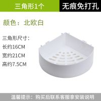 掉落卫生间置物架壁挂浴室卧室厕所墙上置物架免打孔加厚