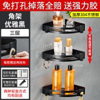 免打孔卫生间置物架壁挂式不锈钢三角墙上浴室转角洗漱用品收纳