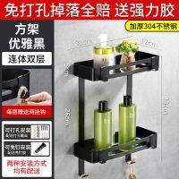 免打孔卫生间置物架壁挂式不锈钢三角墙上浴室转角洗漱用品收纳