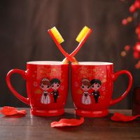 结婚喜庆红色一对洗漱刷牙口520夫妻陶瓷1314老公婆塑 料婚庆杯子