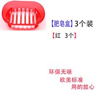 大号洗衣肥皂盒摆台沥水香皂盒透明浴室皂盒卫生间置物架香皂托