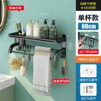 卫生间置物架不锈钢毛巾架免打孔家用浴室用品置物架壁挂收纳