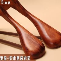 宽肩西服衣架木质防滑无痕大衣架子家用服装店实木西装衣架衣撑子