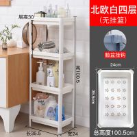 卫生间置物架浴室收纳架放脸盆架洗手间厕所塑料沥水多层储物架子