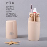 洗漱杯出差洗漱包男士旅游用品便携分装瓶收纳包女旅行装洗护套装