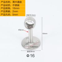 不锈钢管法兰座 衣柜挂衣杆托 晾衣杆底座圆管毛巾杆吊座固定配件