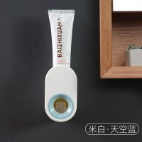 挤牙膏卫生间牙膏挤压器全自动挤牙膏器壁挂式牙刷置物架