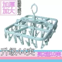内衣裤晒袜子架婴儿晾晒衣架塑料多夹子防风折叠裤架儿童宝宝衣撑