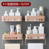 卫生间置物架壁挂浴室置物架免打孔厕所吸壁式吸盘卫浴收纳三角架