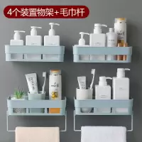 卫生间置物架壁挂浴室置物架免打孔厕所吸壁式吸盘卫浴收纳三角架