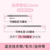 免打孔伸缩杆不锈钢晾衣杆窗帘杆衣柜挂衣杆浴室浴帘杆晾衣棍杆子