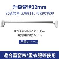 304不锈钢免打孔伸缩晾衣杆窗帘杆卫生间浴帘杆阳台挂衣架晾衣绳