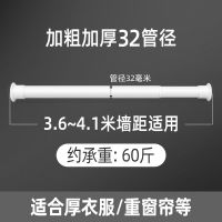 免打孔伸缩晾衣杆窗帘杆衣柜支撑架卫生间挂衣不锈钢升收缩浴帘杆