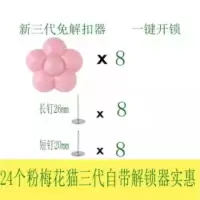 新款被子固定器被套防滑固定扣被子防跑床单固定夹器被罩扣