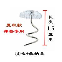 沙发固定器扭扭钉大号防滑防跑加大加长床单沙发巾被子固定夹