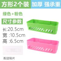 掉落免打孔置物架壁挂浴室置物架厕所吸壁式卫浴室收纳架