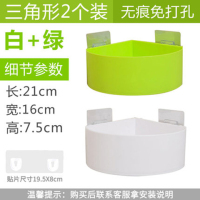 掉落免打孔置物架壁挂浴室置物架厕所吸壁式卫浴室收纳架