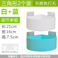 掉落免打孔置物架壁挂浴室置物架厕所吸壁式卫浴室收纳架