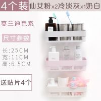 掉落免打孔置物架壁挂浴室置物架厕所吸壁式卫浴室收纳架