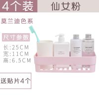 掉落免打孔置物架壁挂浴室置物架厕所吸壁式卫浴室收纳架