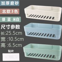 掉落免打孔置物架壁挂浴室置物架厕所吸壁式卫浴室收纳架