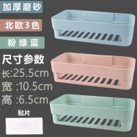 掉落免打孔置物架壁挂浴室置物架厕所吸壁式卫浴室收纳架