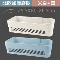 掉落免打孔置物架壁挂浴室置物架厕所吸壁式卫浴室收纳架