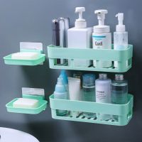卫生间置物架免打孔无痕收纳架厨房浴室用品沥水壁挂香皂盒