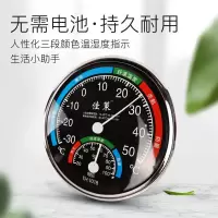 室内家用高精度温湿度计办公室大棚温度计湿度计儿童房温度表