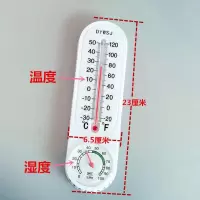 温度计家用室内婴儿房干湿温度计高精度湿度计台式壁挂式温湿度表