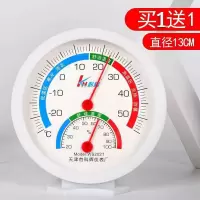 温度计家用室内婴儿房干湿温度计高精度湿度计台式壁挂式温湿度表