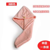 加厚成人干发帽浴帽女吸水速干可爱速干帽擦头发擦长头发速干