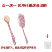 搓澡浴刷长柄软毛洗澡刷搓澡巾成人搓泥不人沐浴刷搓背刷子